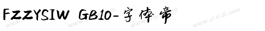 FZZYSIW GB10字体转换